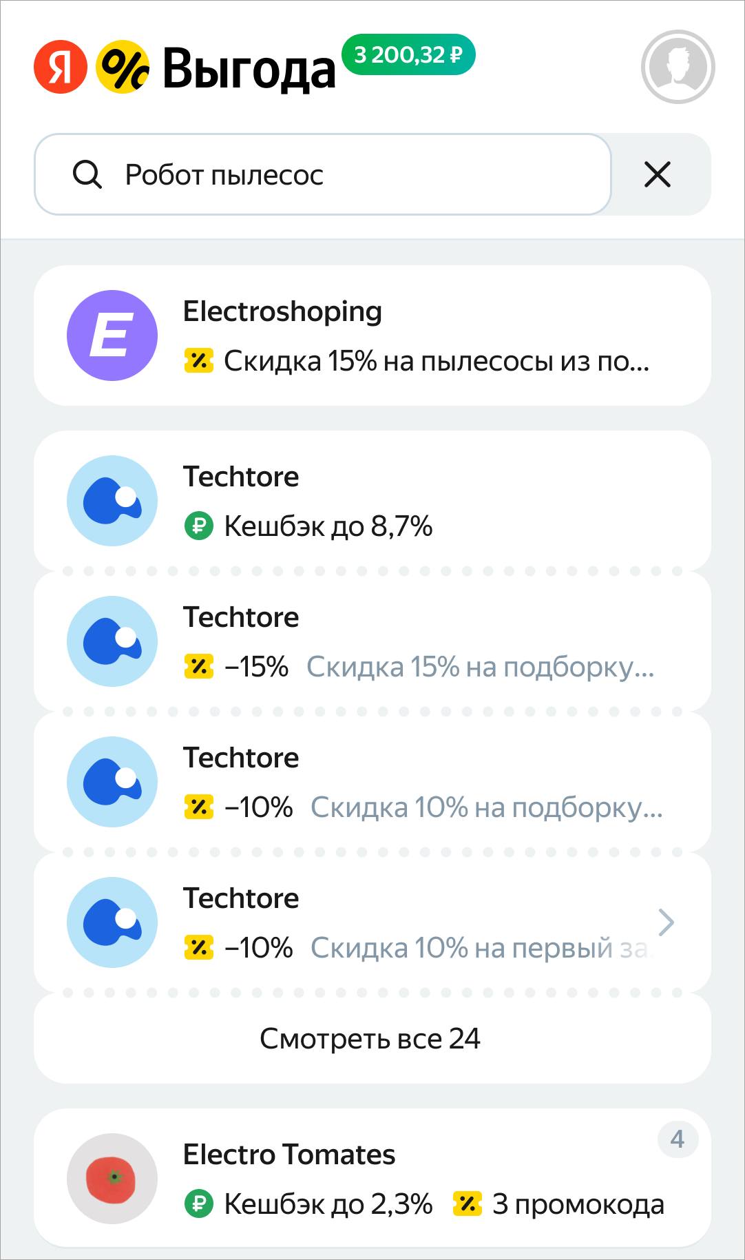 Скриншот