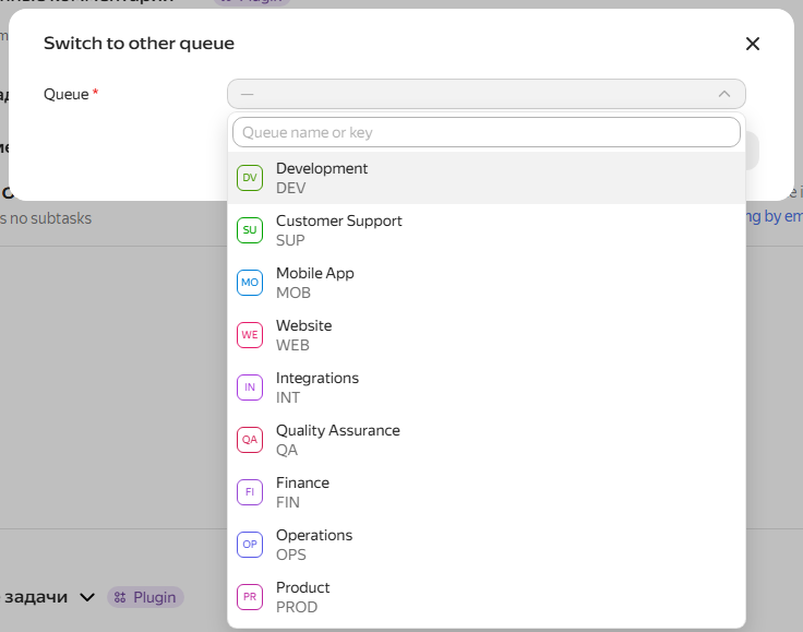 QueueSelect