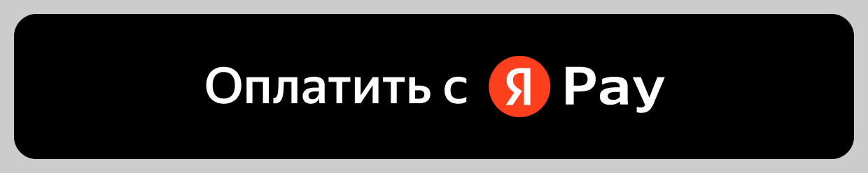 Pay Button