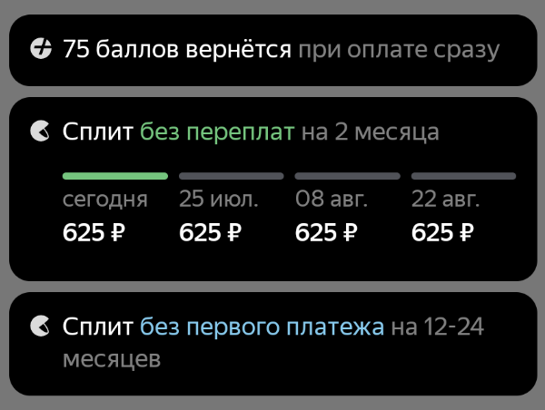 Android SDK: виджет Info, темная тема