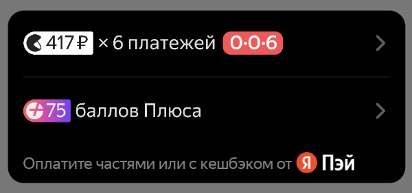 Android SDK: виджет Simple, темная тема