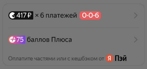 Android SDK: виджет Simple, прозрачный фон