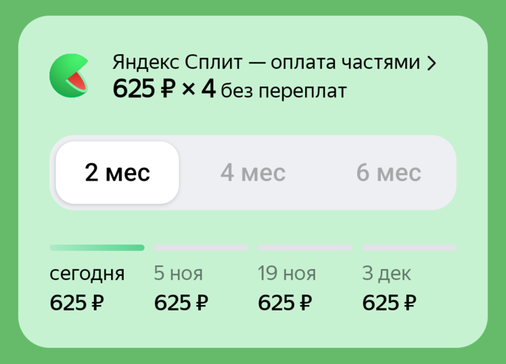 Android SDK: Ultimate-виджет, кастомный фон
