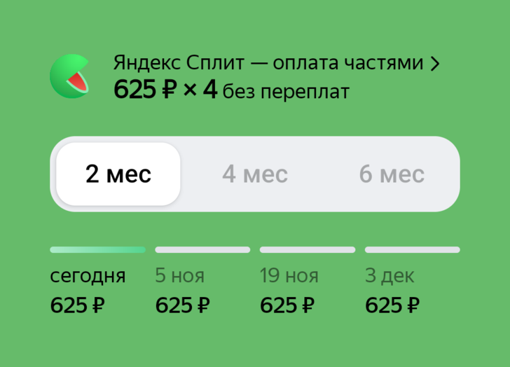 Android SDK: Ultimate-виджет, прозрачный фон