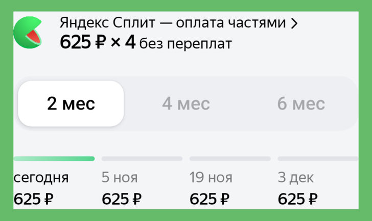 Android SDK: Ultimate-виджет без отступа