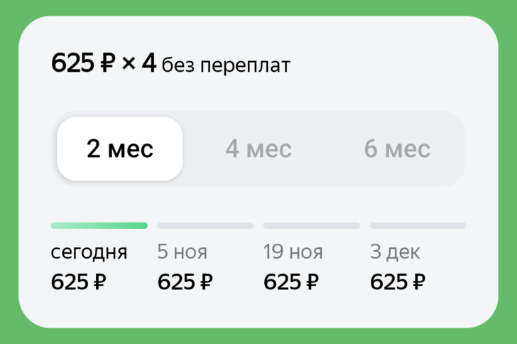 Android SDK: Ultimate-виджет, миниатюрная шапка