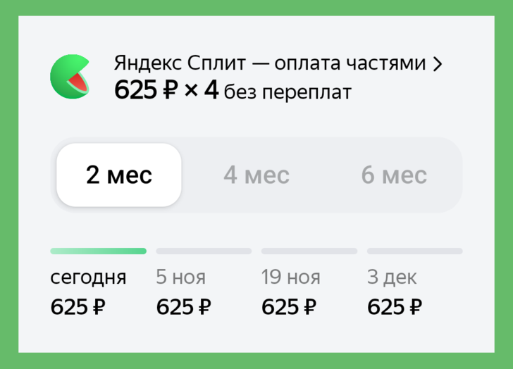 Android SDK: Ultimate-виджет, радиус 0dp