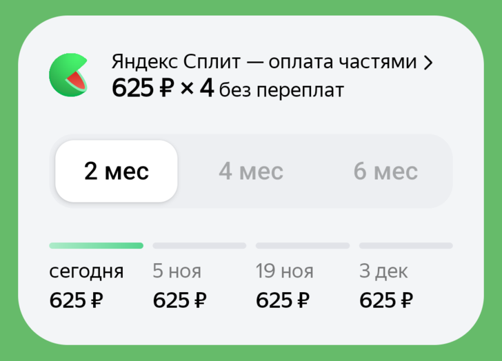 Android SDK: Ultimate-виджет, радиус 32dp