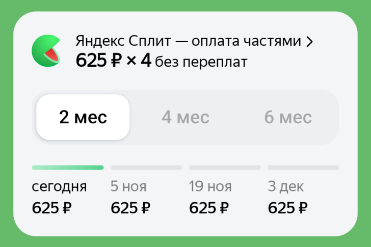 Android SDK: Ultimate-виджет, размер Small