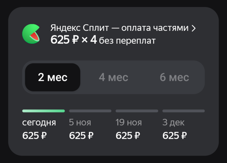 Android SDK: Ultimate-виджет, темная тема