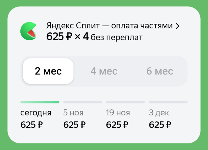 Android SDK: Ultimate-виджет, светлая тема