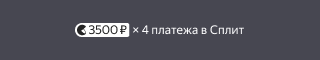Бейдж, размер S