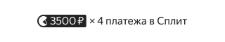 Бейдж, светлая тема