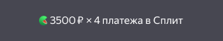 Бейдж, прозрачный цвет