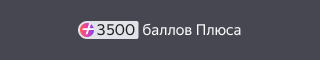 Бейдж кешбэка, серый цвет