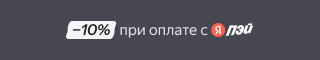 Бейдж Ultimate с фиксированными процентами