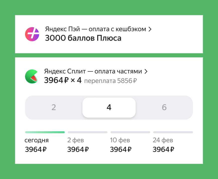 Виджет, скругление 0px