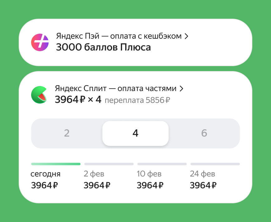 Виджет, скругление 32px