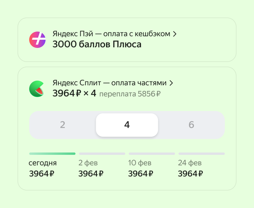 Виджет с обводкой