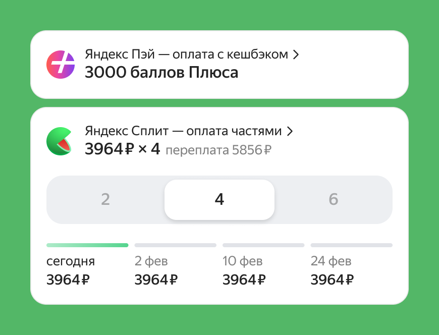 Виджет, размер Small