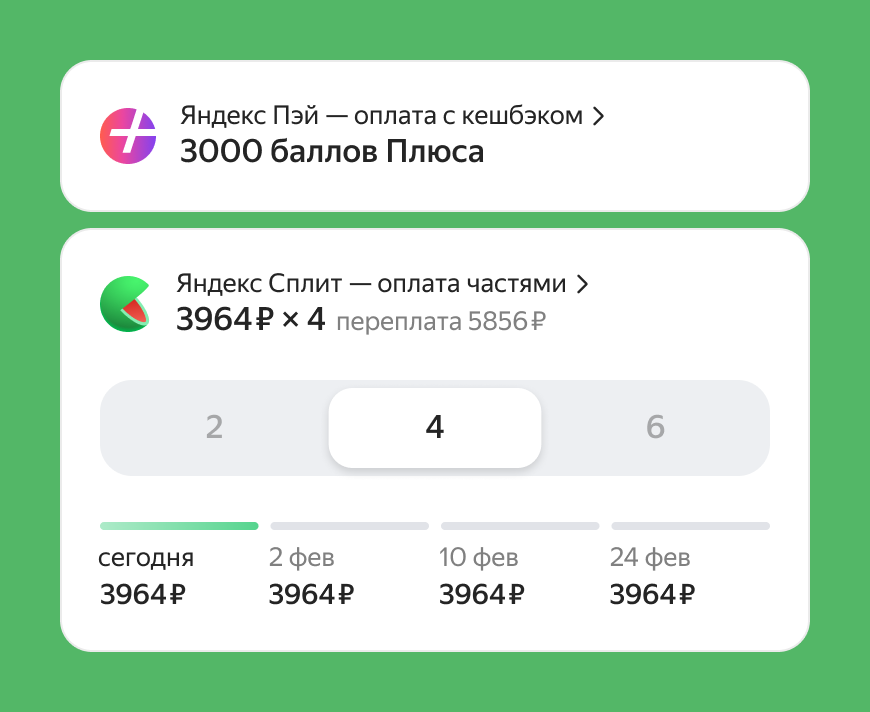 Виджет, светлая тема