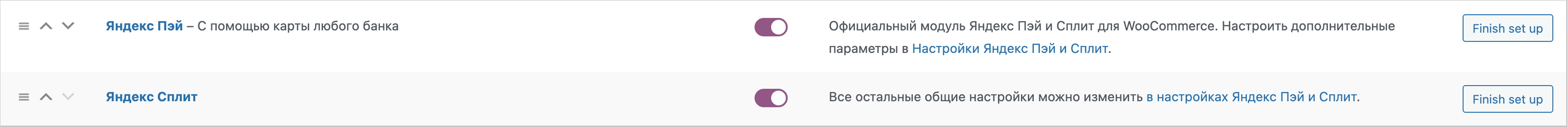 Переключатель включения метода оплаты в разделе «Платежи» WooCommerce