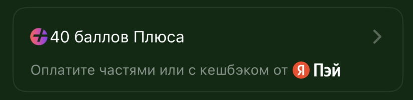 widgets_ios_item_plus_dark_transp